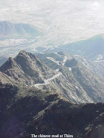 The chinese road at Thira