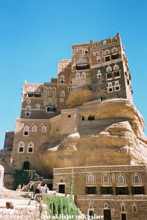 Dar al-Hajar rock palace
