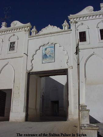 The entrance of the Sultan Palace in Sayun
