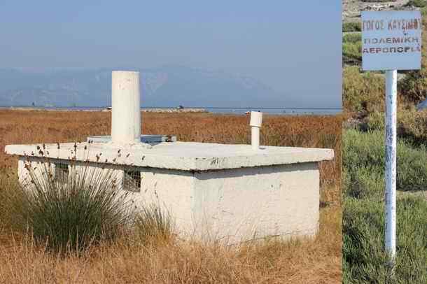 Greek Military Aviation fuel bunker - ΓΟΓΟΣ ΚΑΥΣΙΜΟΥ - ΠΟΛΕΜΙΚΑ ΑΕΡΟΠΟΡΙΑ