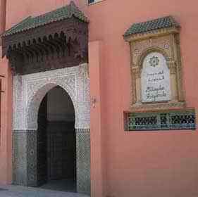 Ensemble Artisanal in Marrakech - handicraft center